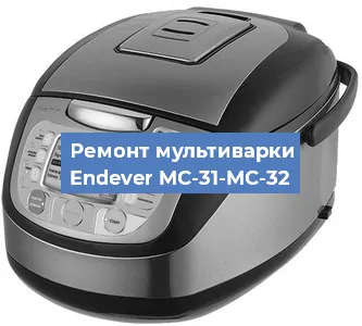 Замена платы управления на мультиварке Endever MC-31-MC-32 в Ижевске